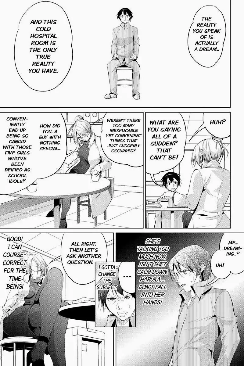 Kyousei Harem Keiyaku Chapter 24 9